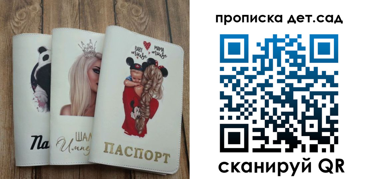 найти адрес прописки в Тырныаузе