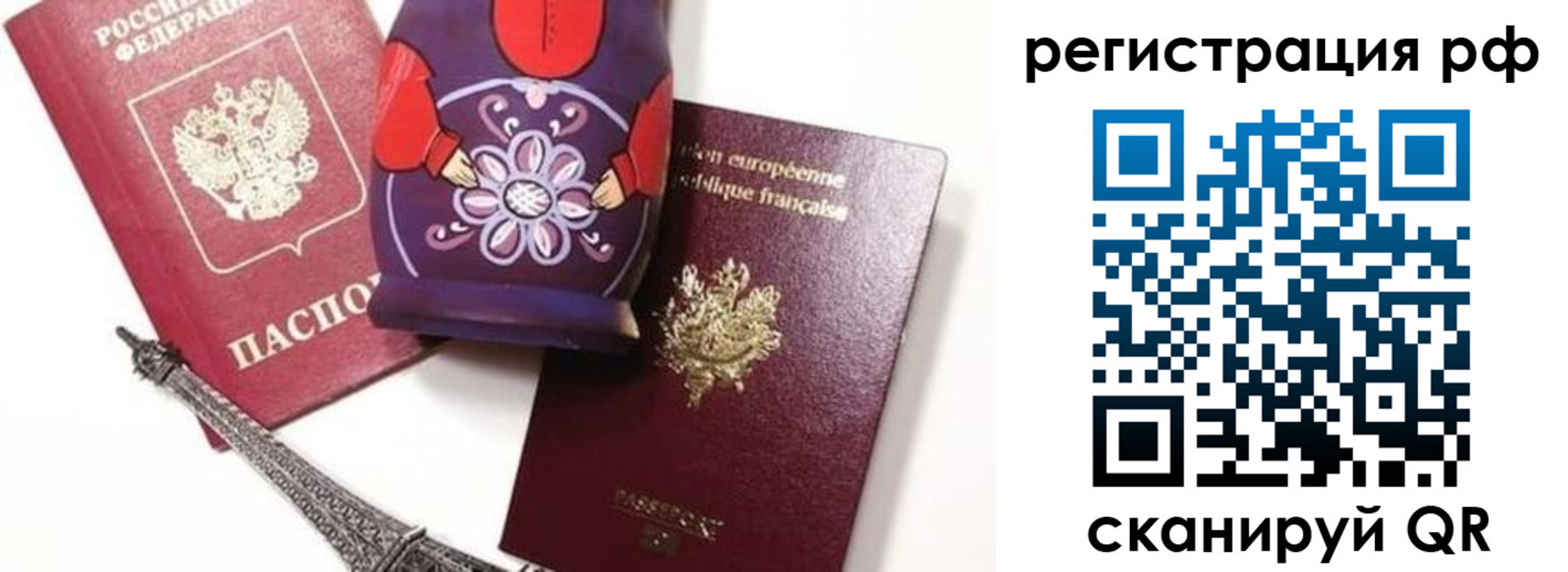 прописка гарантия в Тырныаузе