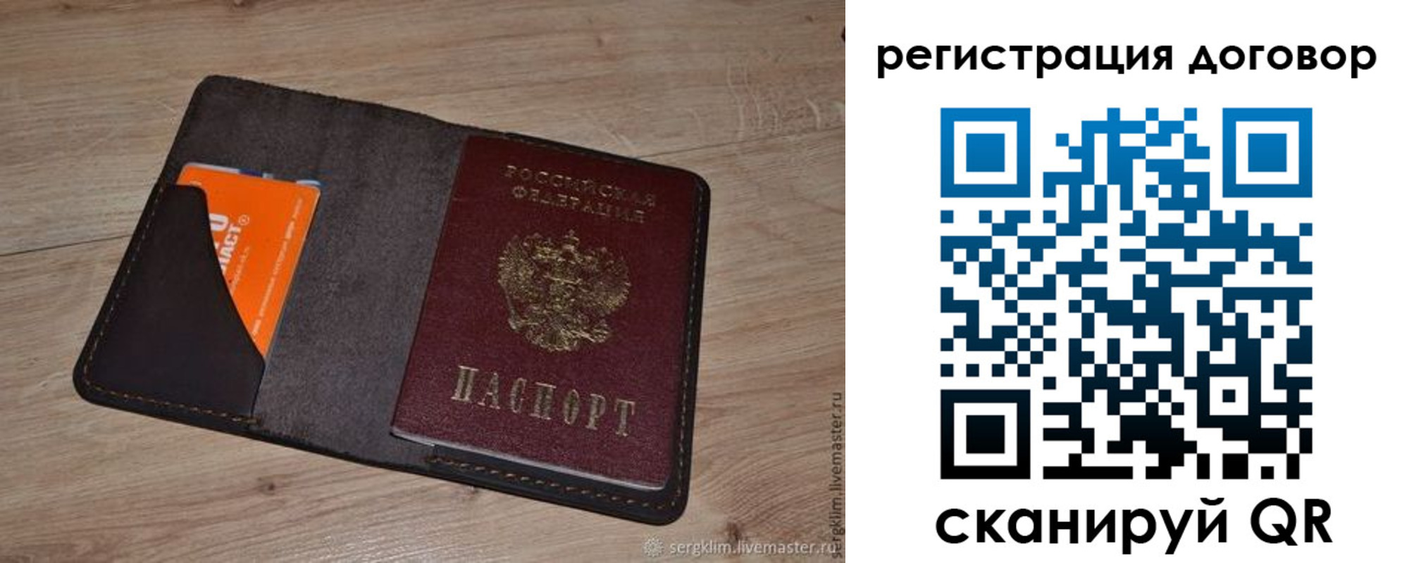 регистрация для дет. сада в Тырныаузе